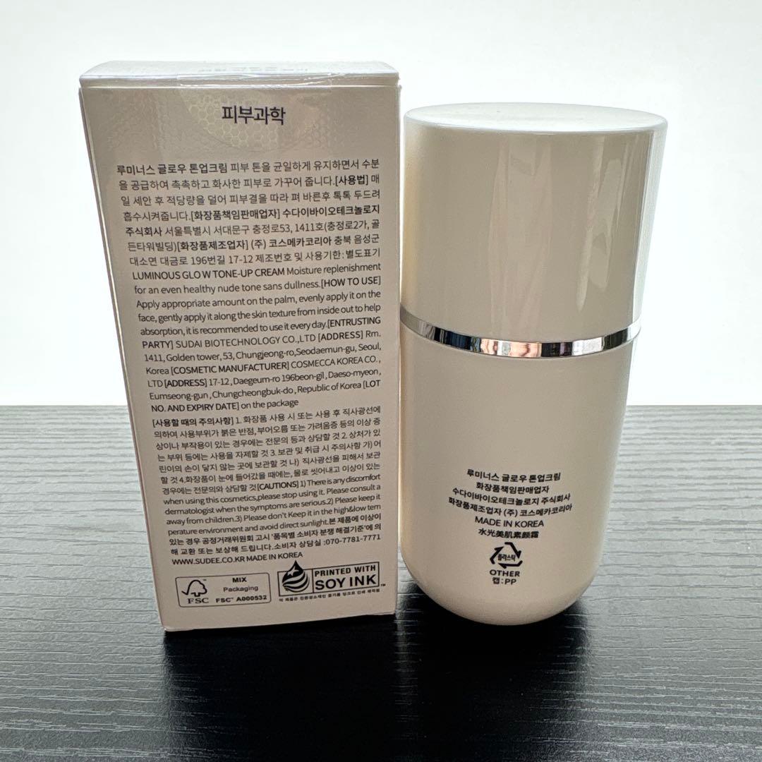 Sudee CREAM TONE-UP LUMINOUS GLOW PRO 50 — image 2