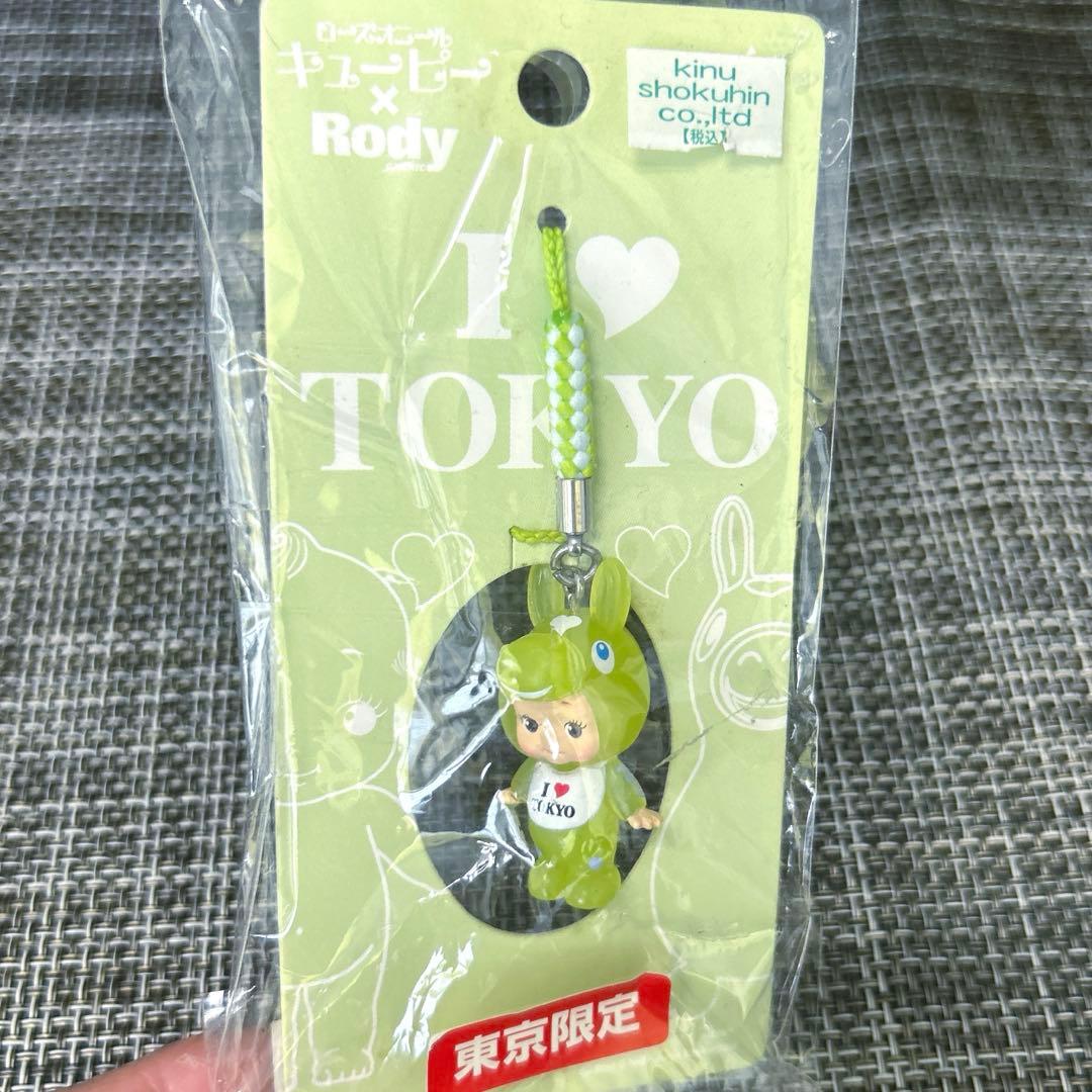 お巡りさんキューピー・キューピー×Rody ストラップ　セット❤️ — image 3