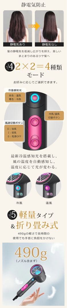 ANDERIS ヘアドライヤー 折りたたみ式 軽量 490g — image 3