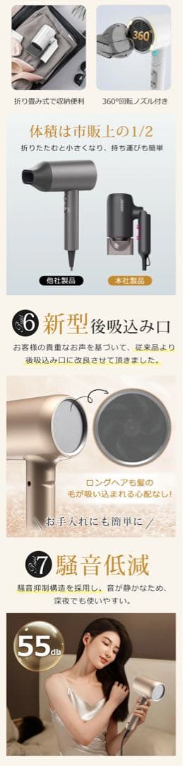 ANDERIS ヘアドライヤー 折りたたみ式 軽量 490g — image 4