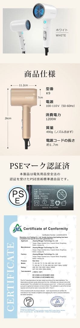 ANDERIS ヘアドライヤー 折りたたみ式 軽量 490g — image 5