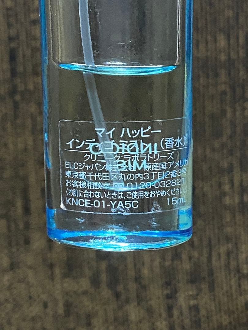 Clinique マイハッピー インディゴミスト 15mL — image 2