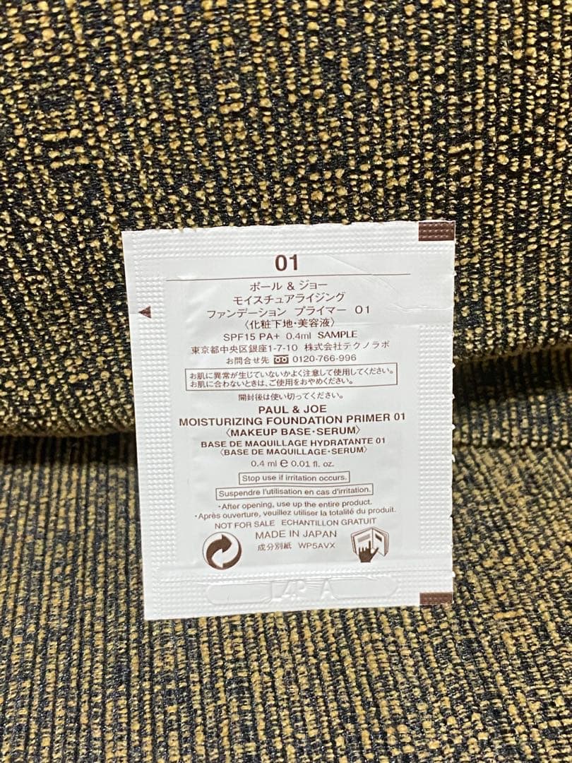 Clinique マイハッピー インディゴミスト 15mL — image 4