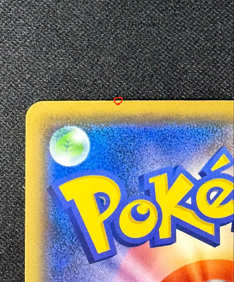 クロバットBREAK　プロモ　ポケモンカード — image 3