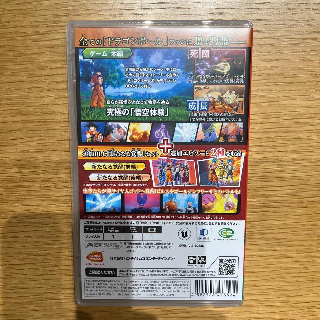 Switch ドラゴンボールZ KAKAROT+新たなる覚醒セット — image 2