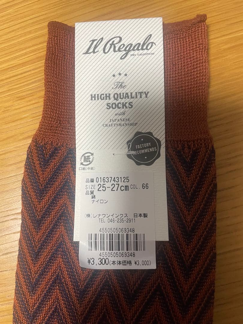 イルレガロILRegalo ソックス 25-27cm 日本製靴下 — image 4