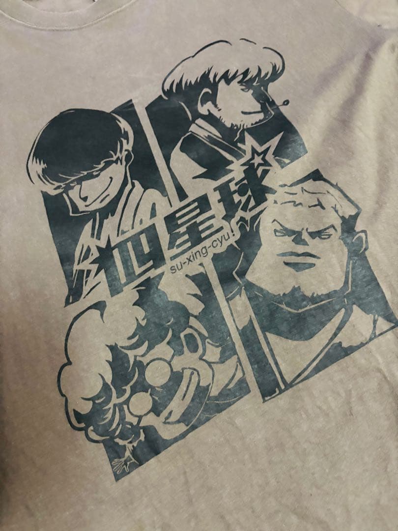 四星球 su-xing-cyu Tシャツ　サイズL — image 2