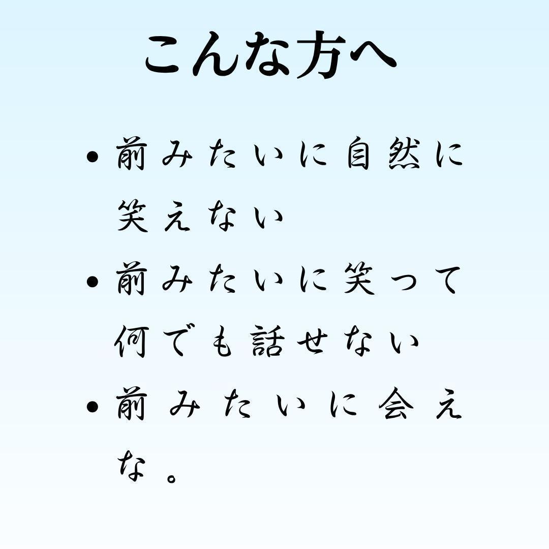 【再接続祈祷】あの頃みたいに、会いたい｜復縁｜縁結び【浄化石付】 — image 2