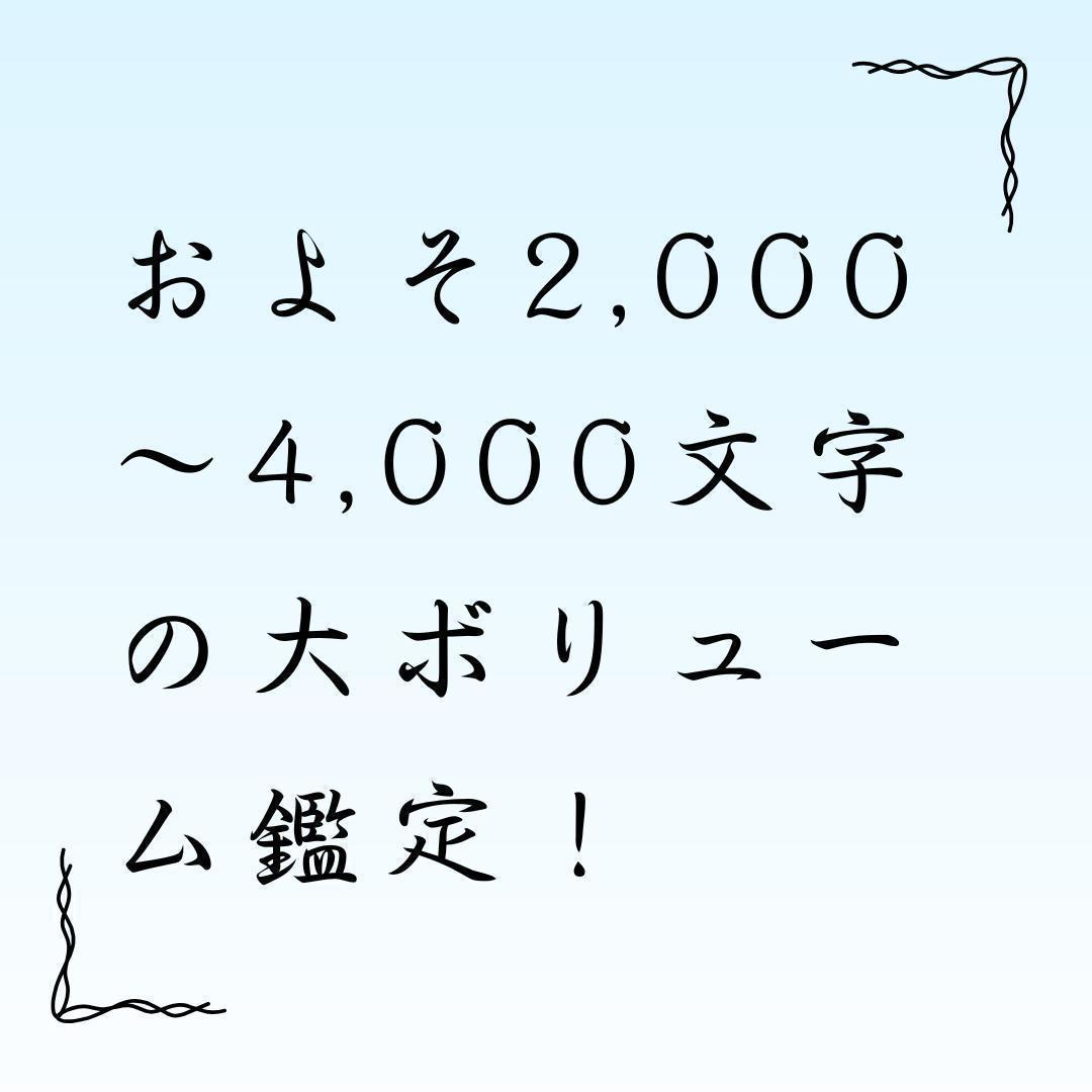 【再接続祈祷】あの頃みたいに、会いたい｜復縁｜縁結び【浄化石付】 — image 5