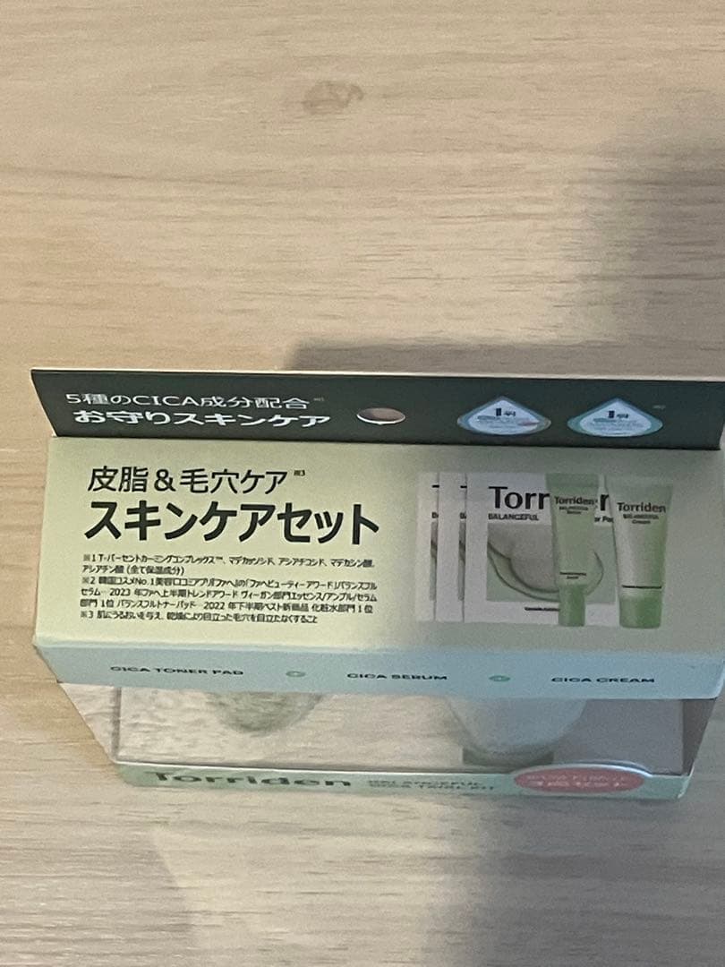 Torriden バランスフルトライアルキット お守りスキンケア3点セット — image 2