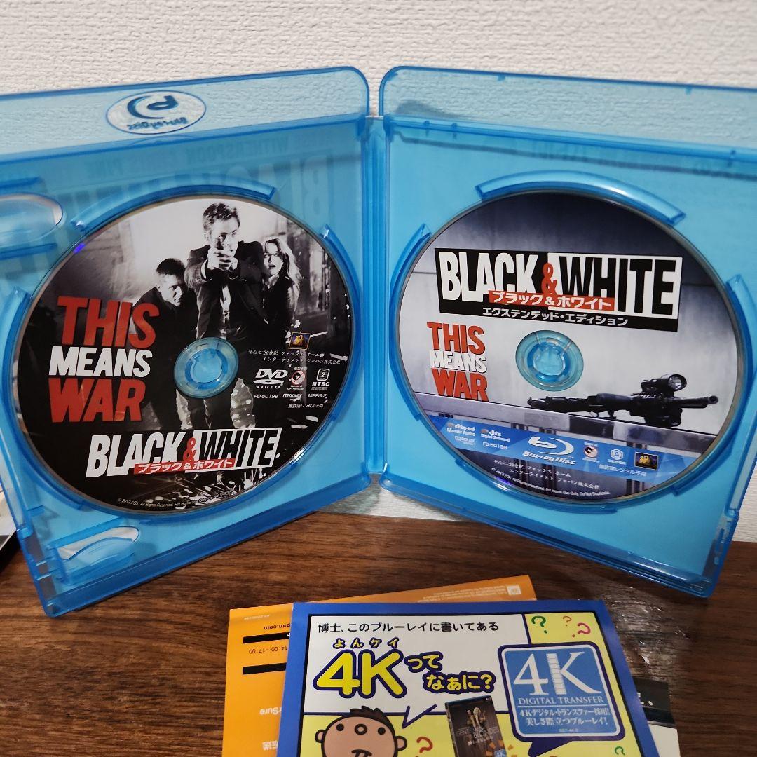 Black&White/ブラック&ホワイト エクステンデッド・エディション ブ… — image 3