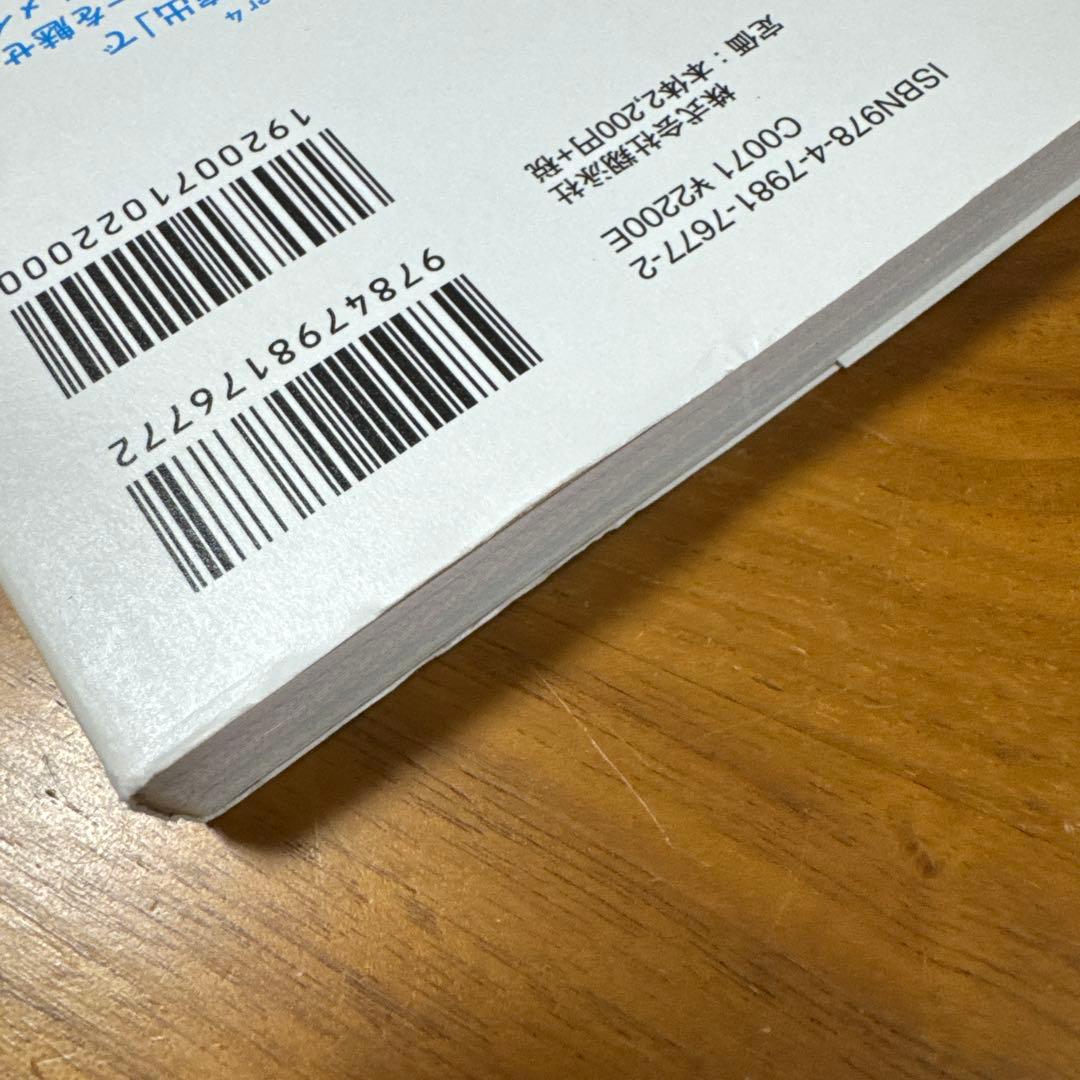 キャラクターに命を宿す　厚塗りテクニック — image 3