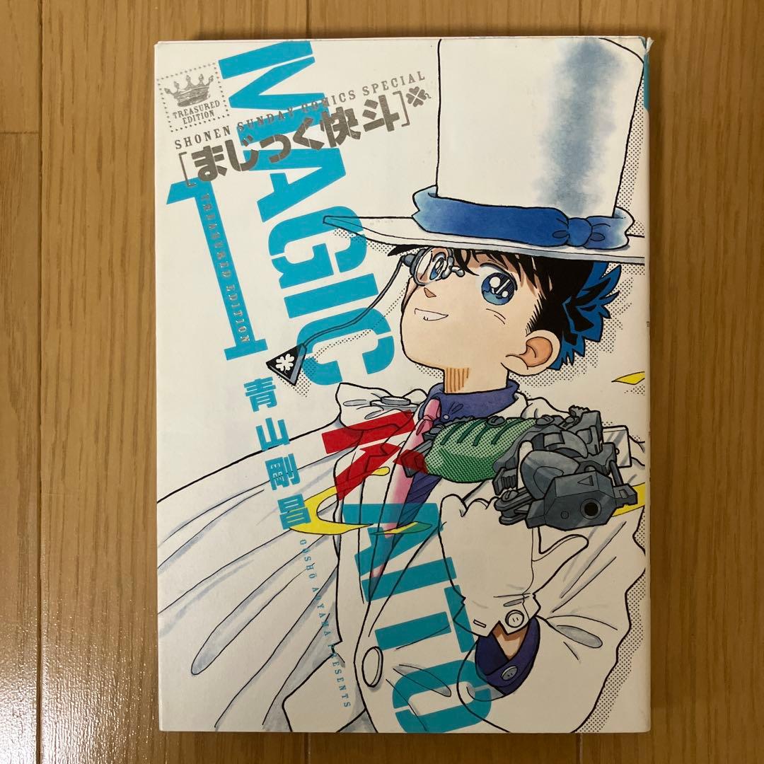 名探偵コナン & MAGIC KAITOU セット — image 4