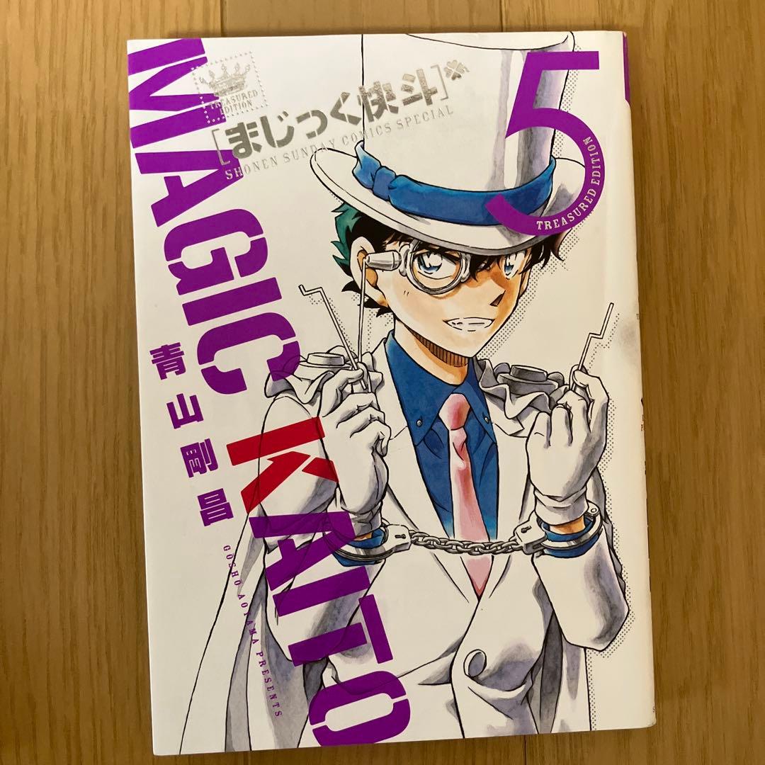 名探偵コナン & MAGIC KAITOU セット — image 5