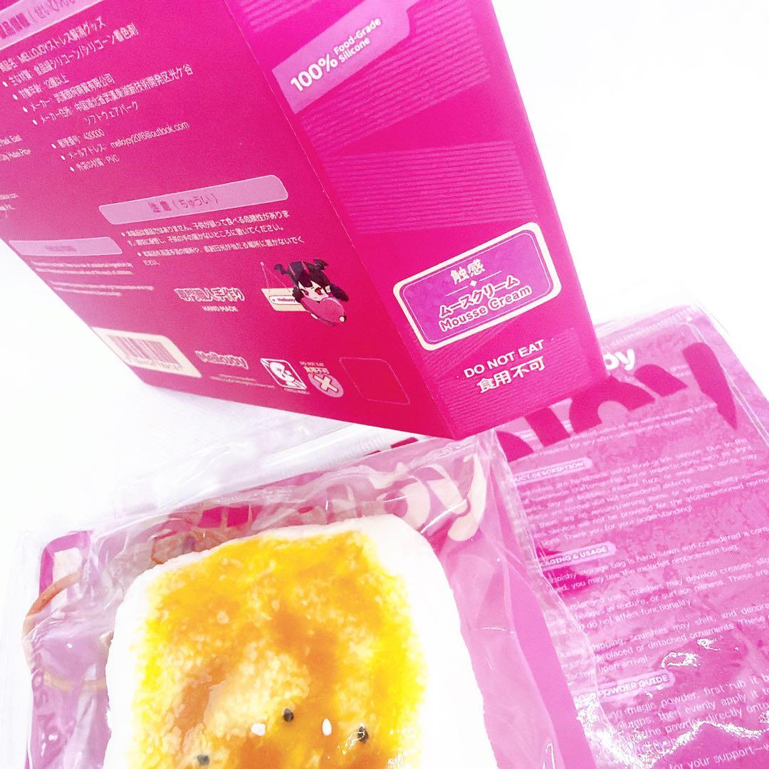 新品未使用＊Mellojoy- ムースクリーム - 大満足焼き餅/フルセット — image 3