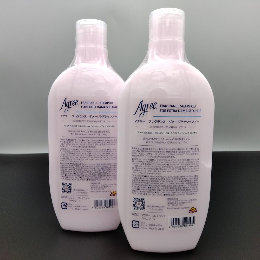 アグリー フレグランス 450mL シャンプー×2本 — image 3