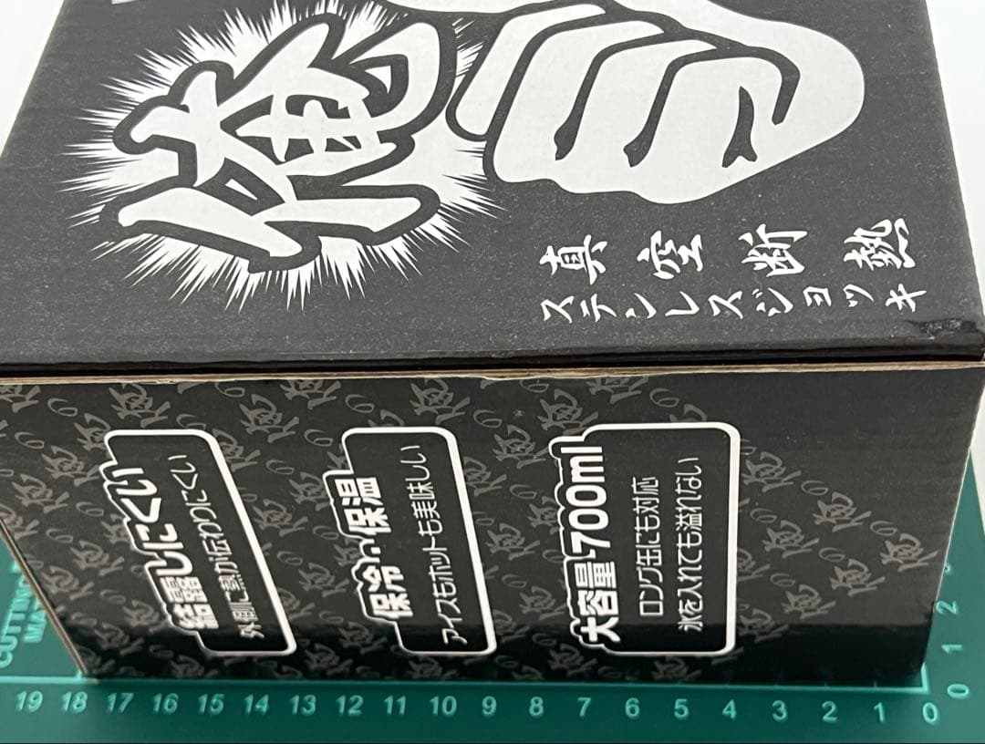 俺専用 ステンレスジョッキ — image 2