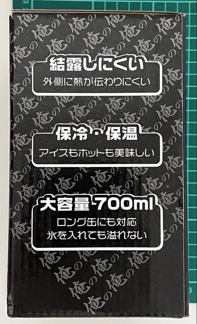 俺専用 ステンレスジョッキ — image 5