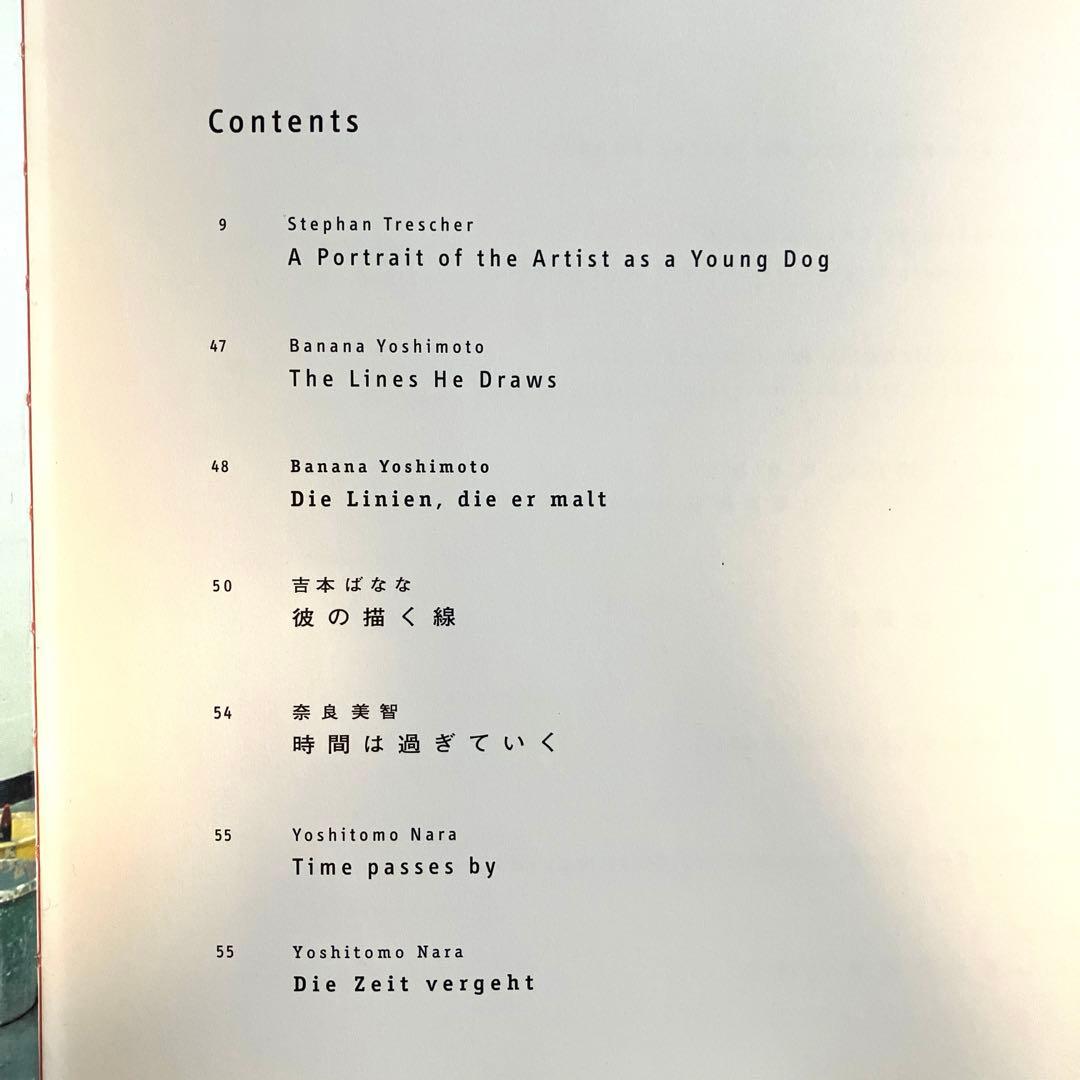 奈良美智 画集 Lullaby Supermarket — image 3
