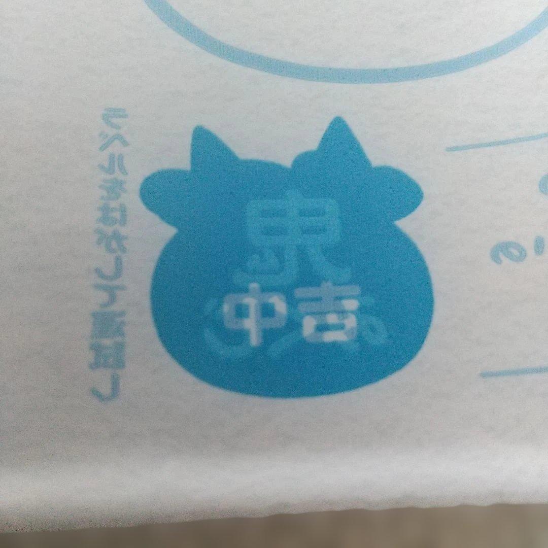 ONICHA オニチャ キャップ・ラベル3個セット — image 5