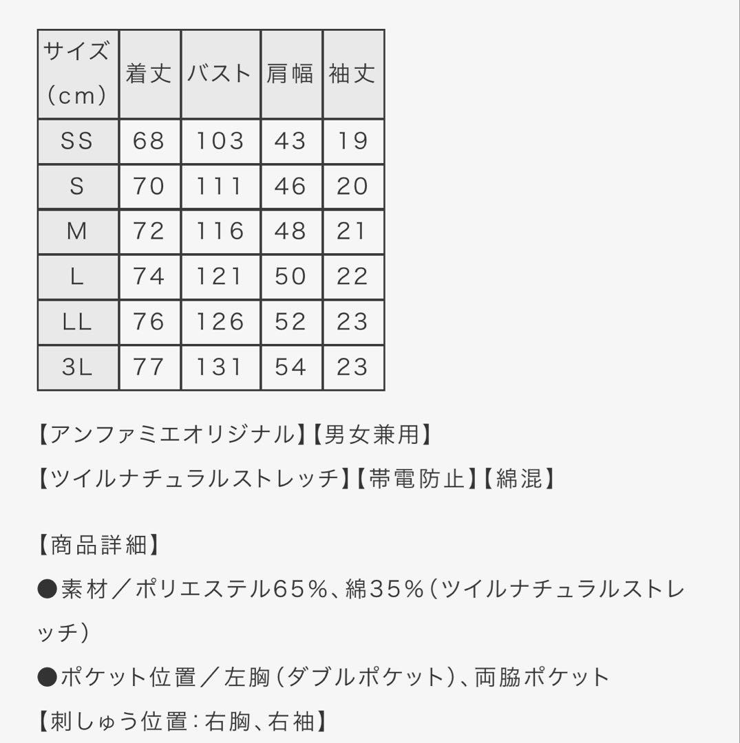 【新品未使用】Lee コットンブレンドスクラブXS — image 4
