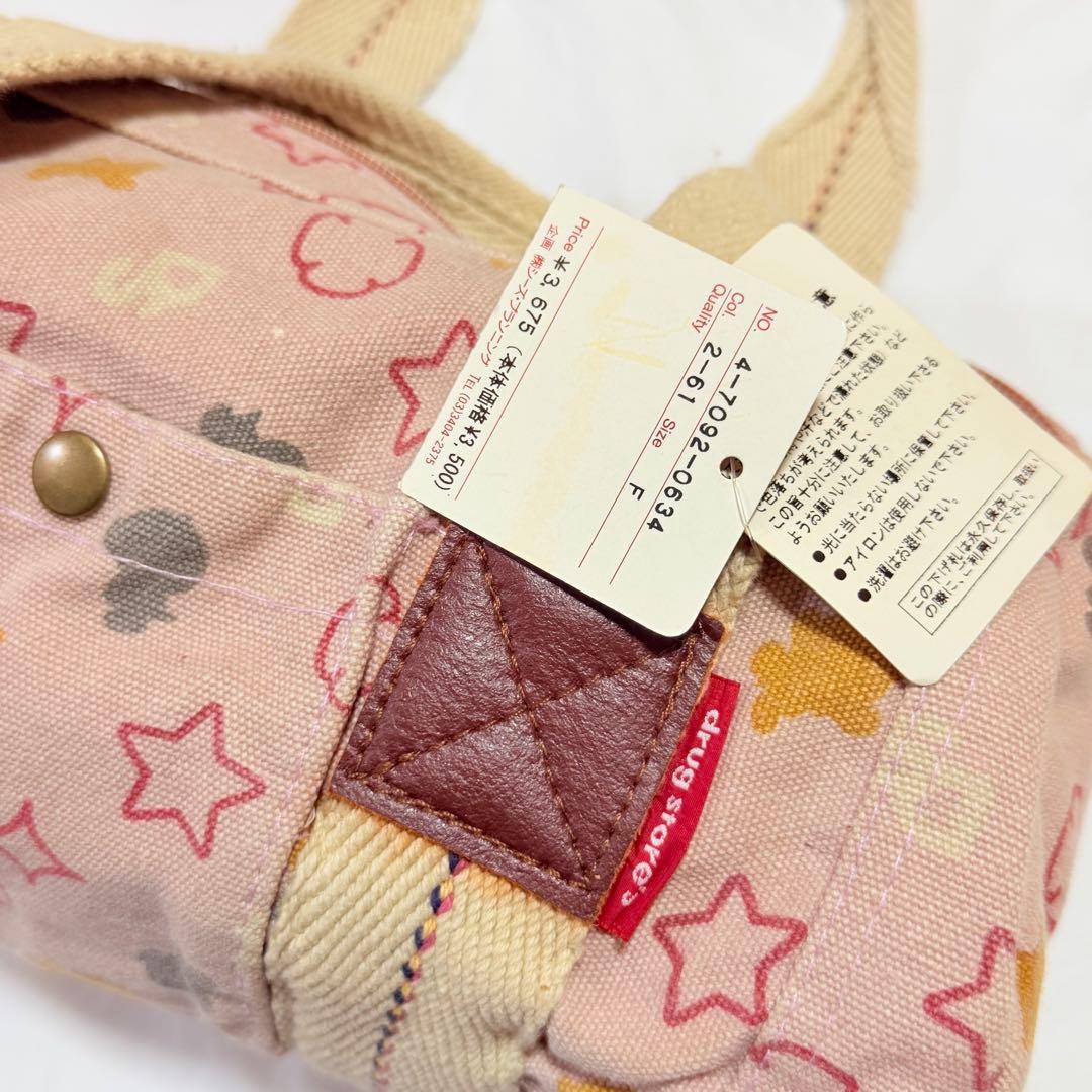 【新品】ドラッグストアーズ　バッグ — image 2