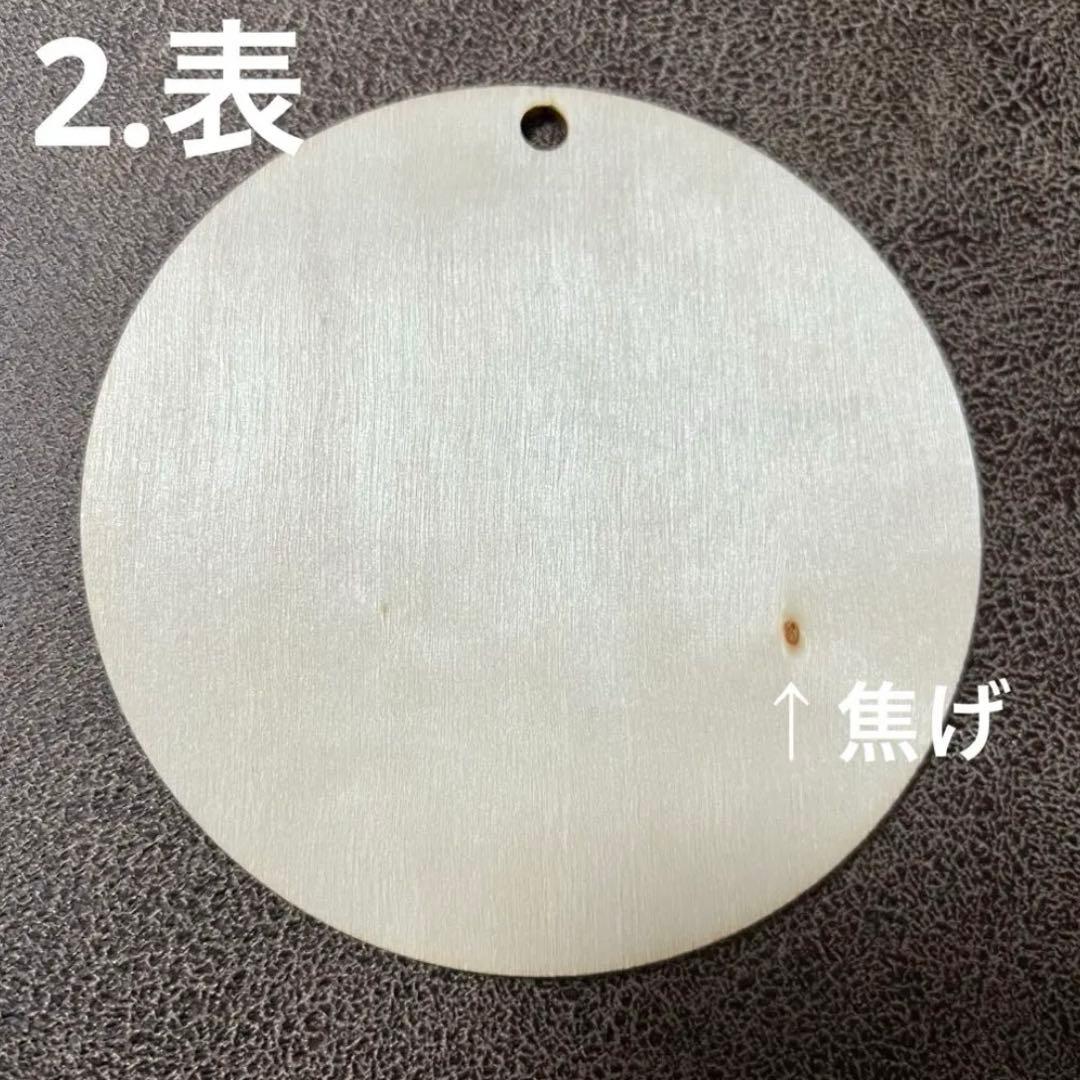 (^_^♡様専用 — image 3