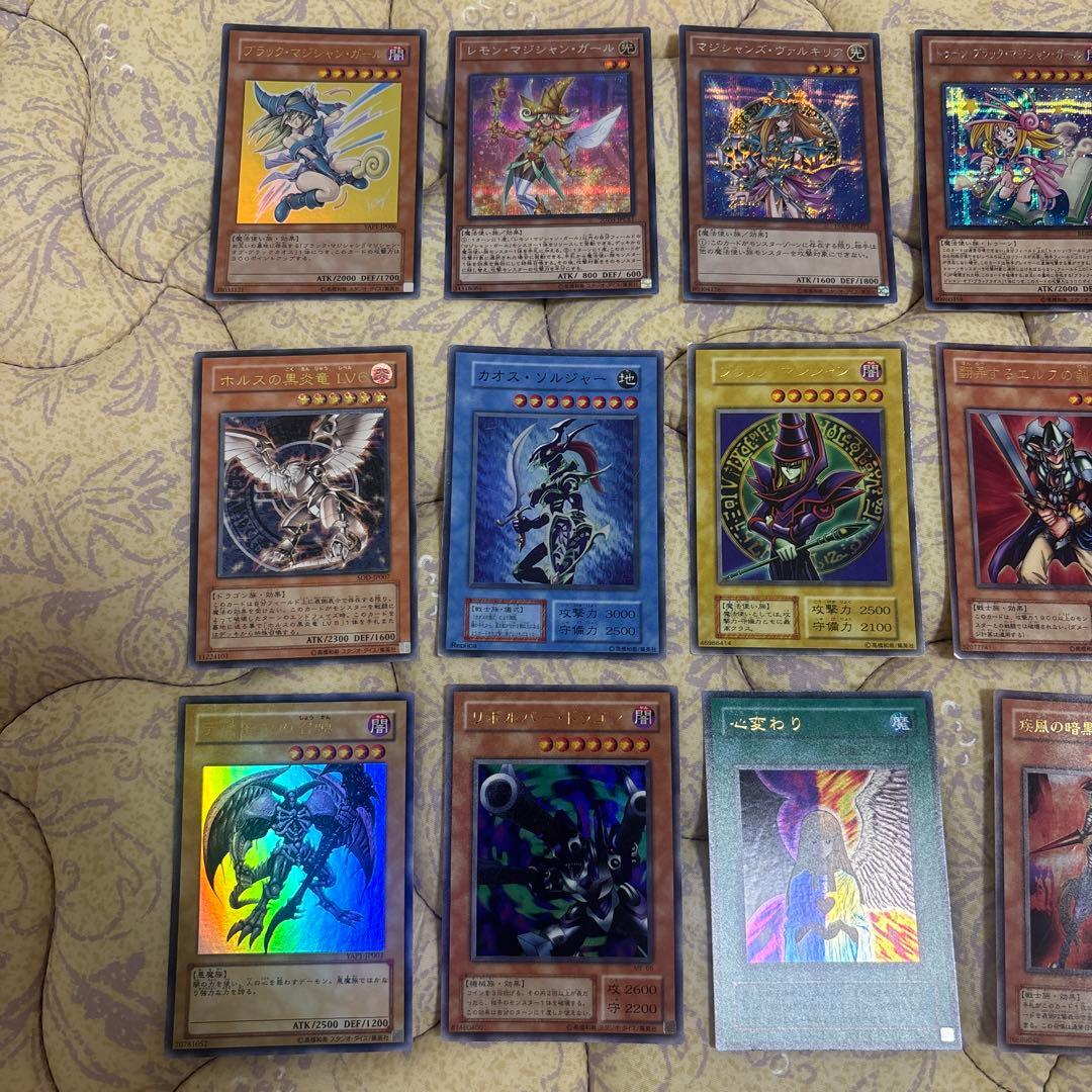 【300円スタート】遊戯王　引退品 — image 2