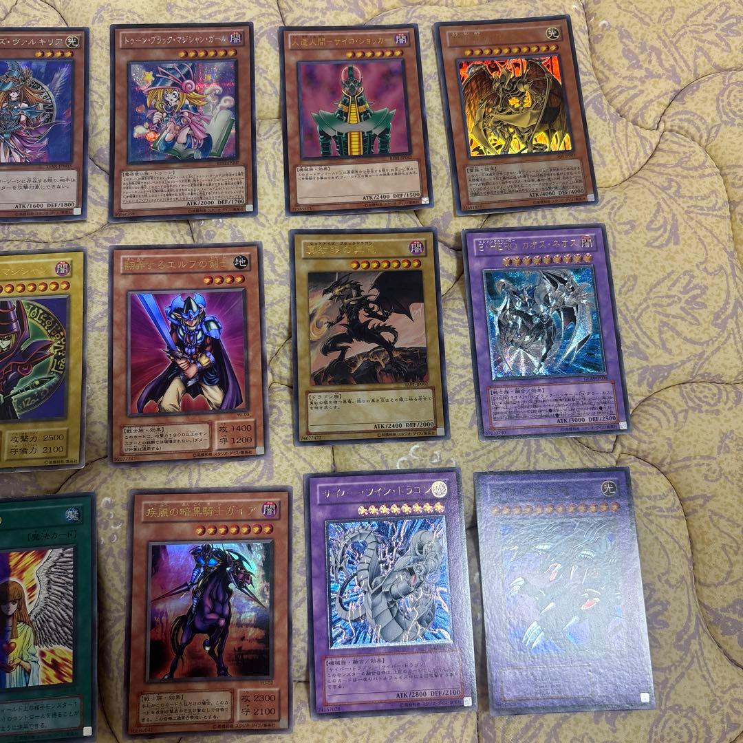 【300円スタート】遊戯王　引退品 — image 3
