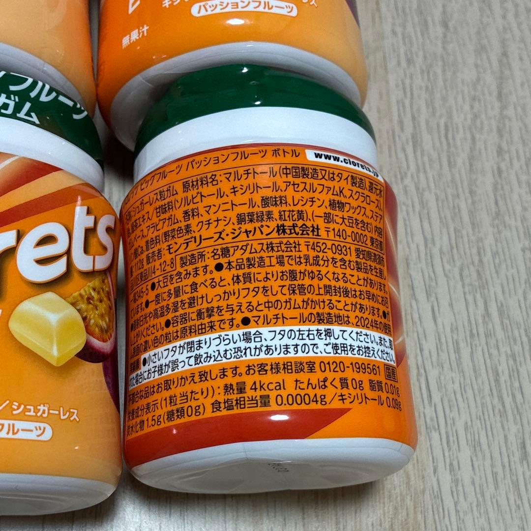 クロレッツボトルガム　パッションフルーツ6個セット — image 2