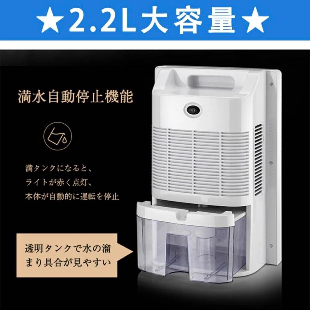 除湿機 — image 5