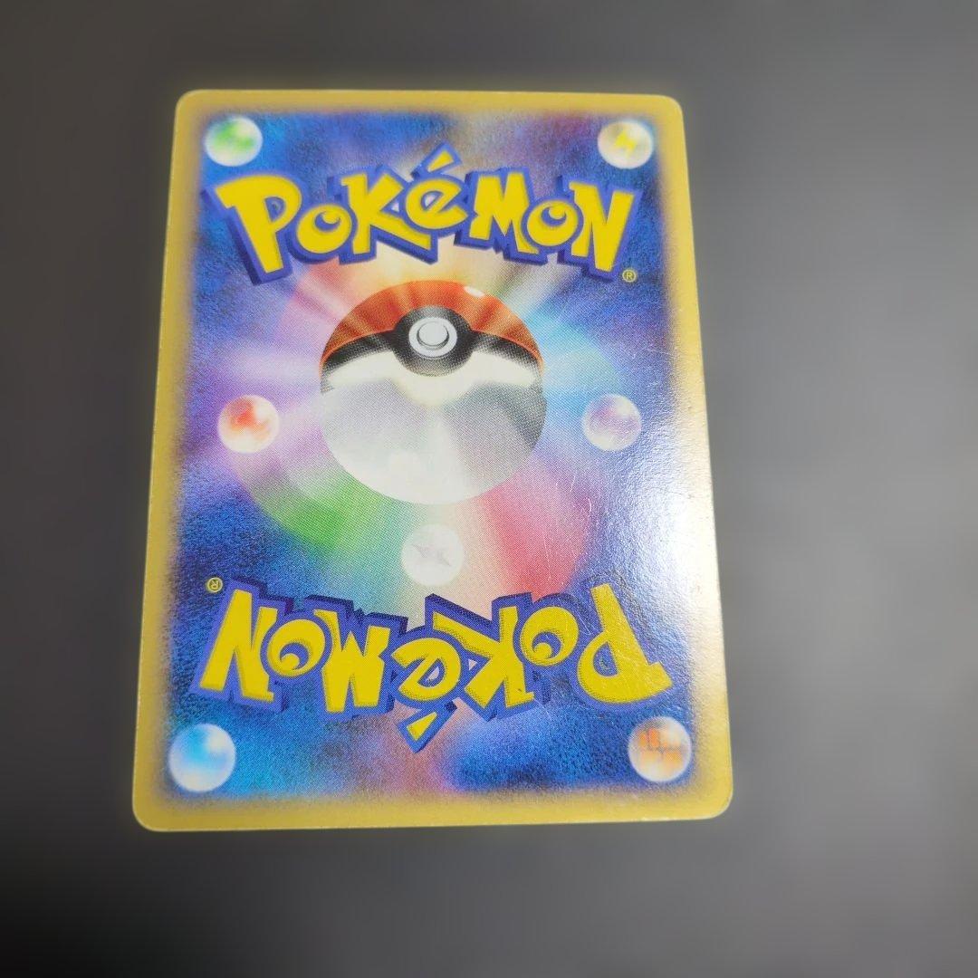 ポケモンカード キングドラ LV.52 — image 2