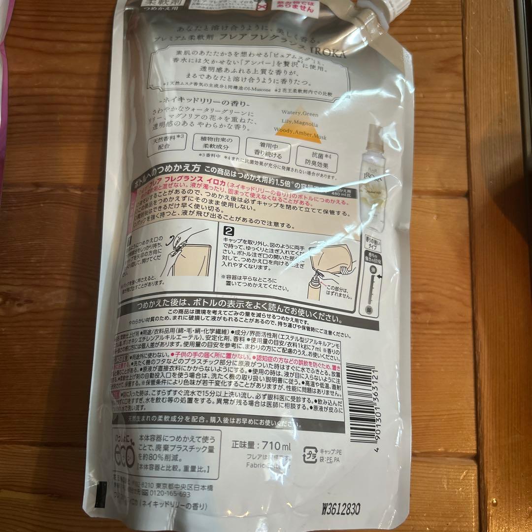 柔軟剤 イロカ 詰め替え 2袋 特大サイズ 710mL 新品未開封品 IROKA — image 3