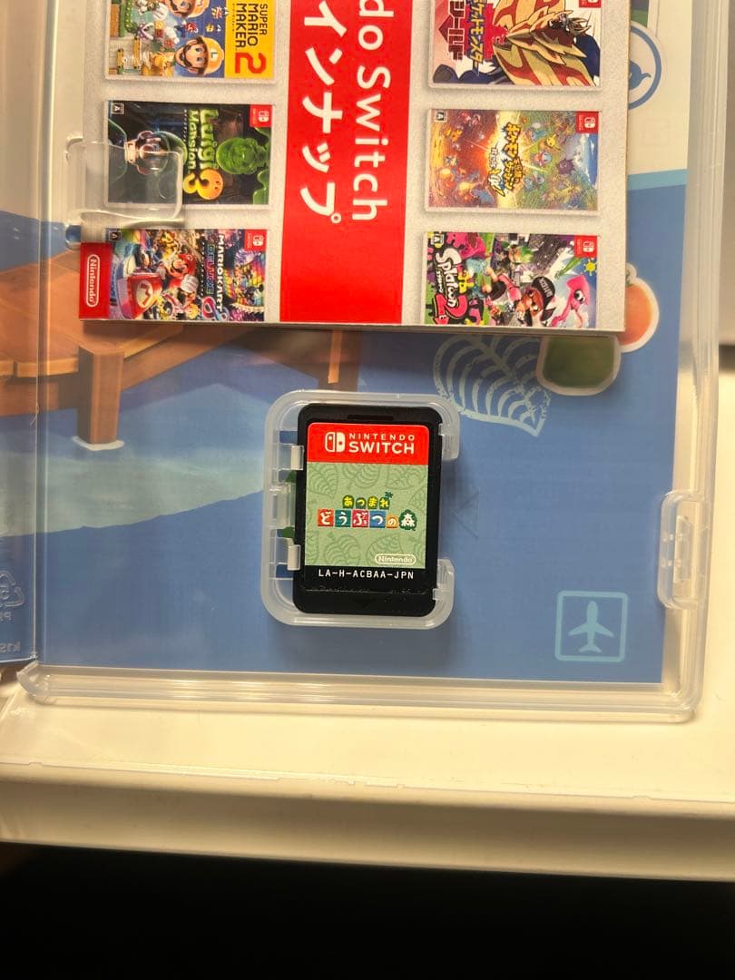 【#kz/6.8/5】Nintendo Switchソフトあつまれどうぶつの森 — image 3