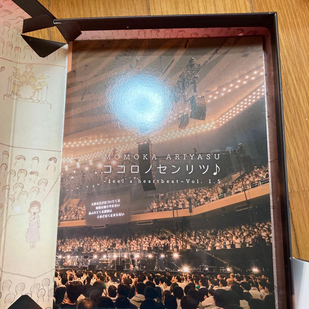 有安杏果 ココロノセンリツ Vol.1.5 — image 3