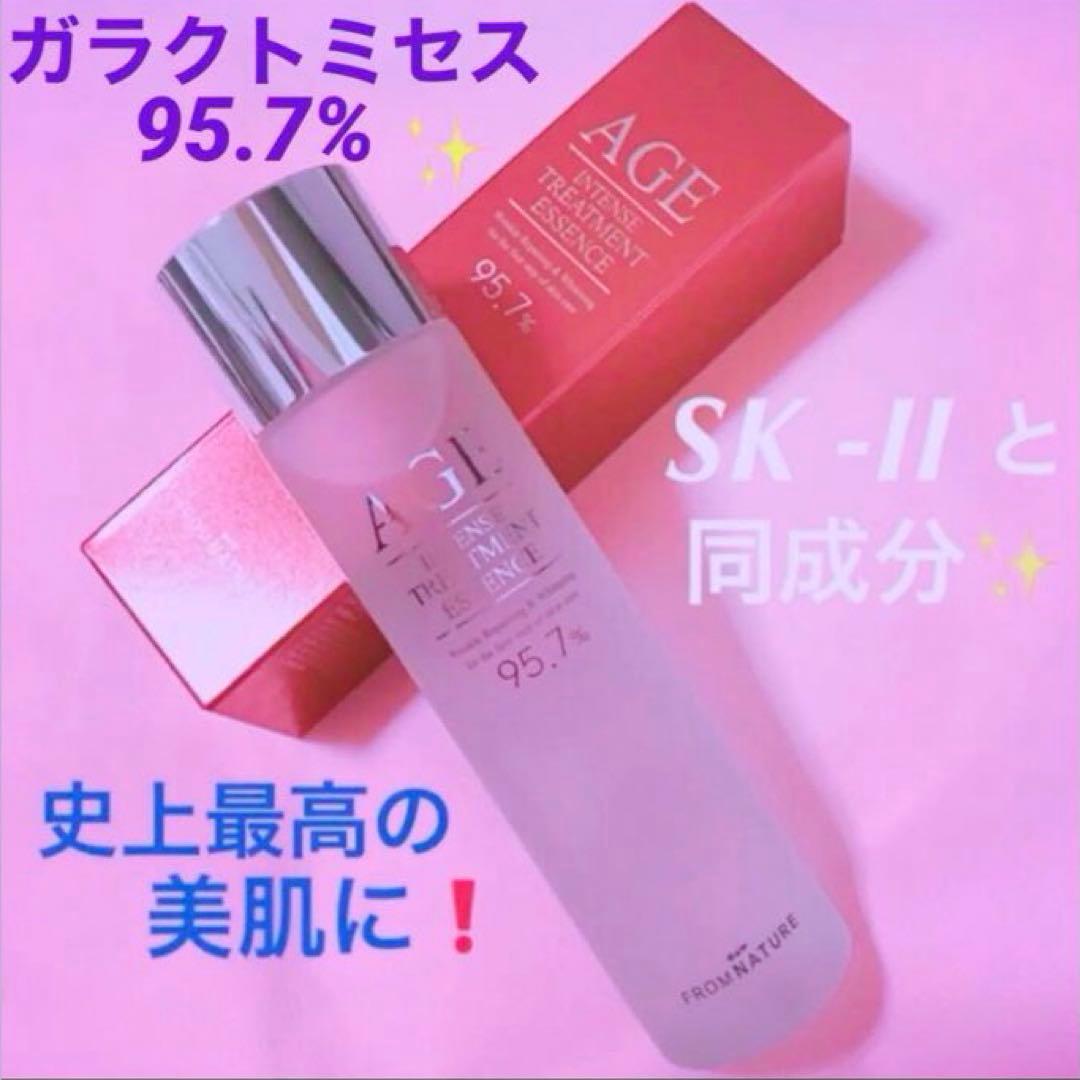 ⭐️SK IIと同成分✨ガラクトミセス化粧水❤️シークレットビーム✨パウダーパクト — image 2