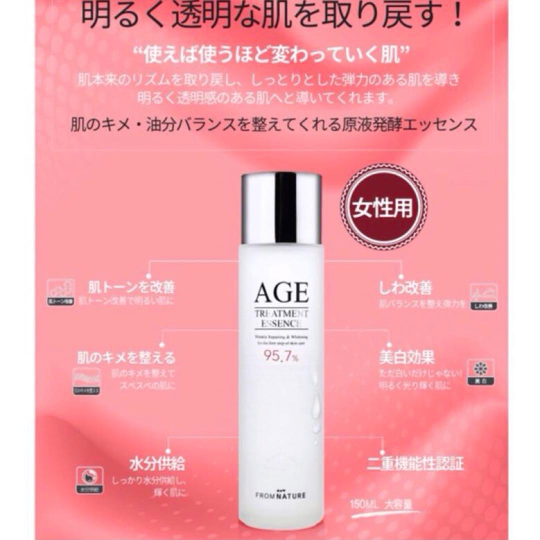 ⭐️SK IIと同成分✨ガラクトミセス化粧水❤️シークレットビーム✨パウダーパクト — image 3