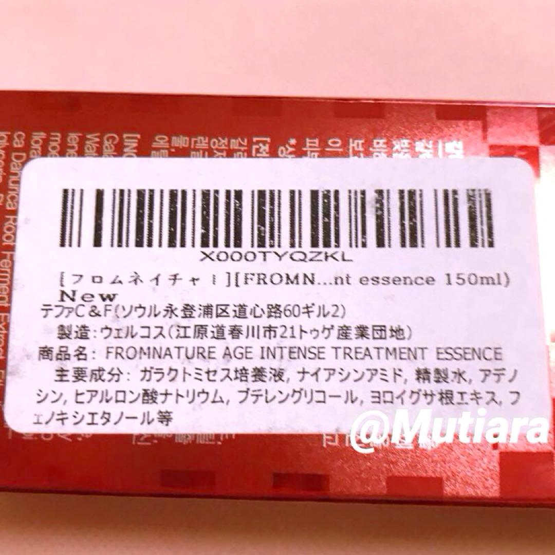 ⭐️SK IIと同成分✨ガラクトミセス化粧水❤️シークレットビーム✨パウダーパクト — image 4