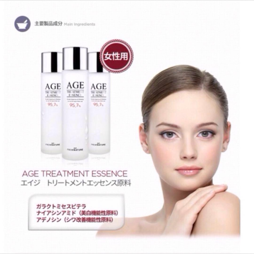 ⭐️SK IIと同成分✨ガラクトミセス化粧水❤️シークレットビーム✨パウダーパクト — image 5
