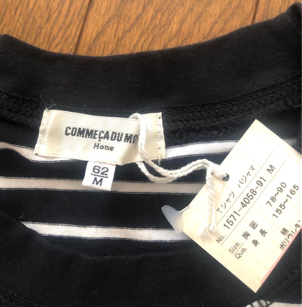 新品未使用COMME CA DU MODE Home長袖 ボーダー Tシャツ M — image 2