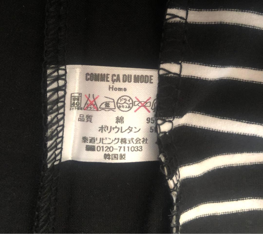 新品未使用COMME CA DU MODE Home長袖 ボーダー Tシャツ M — image 4