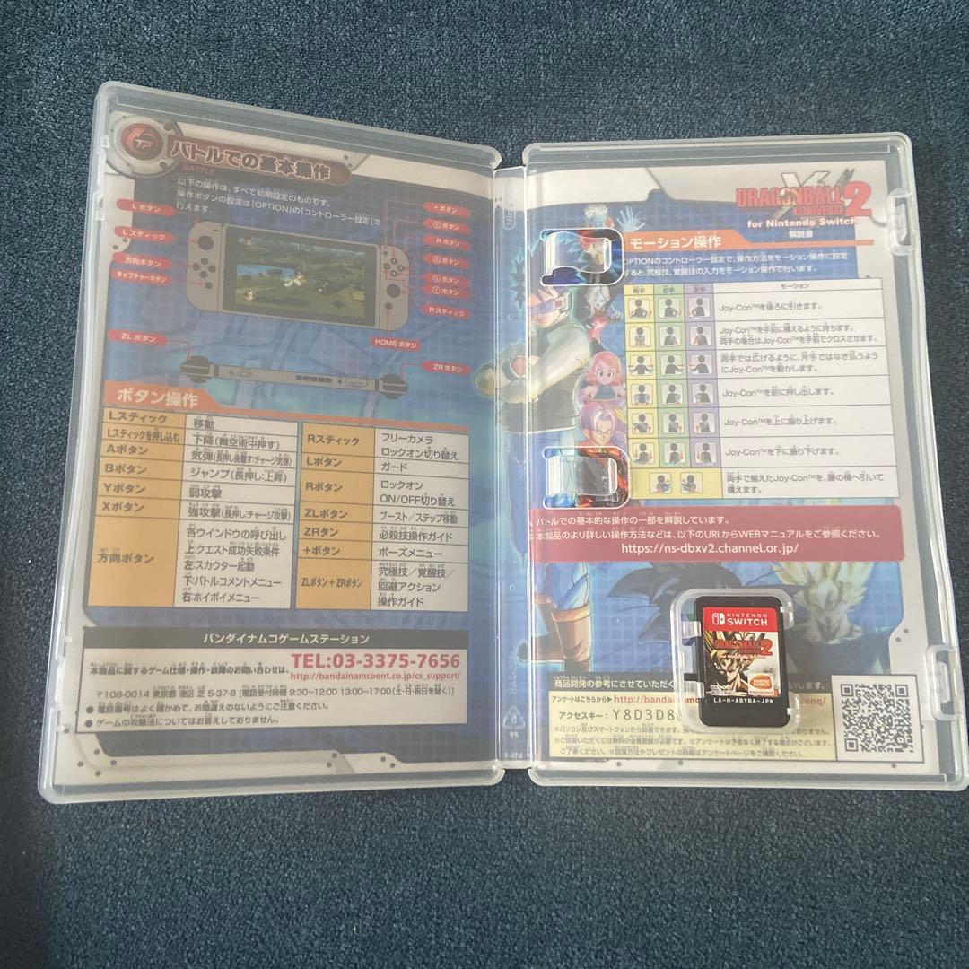 Nintendo Switch ドラゴンボール ゼノバース2 — image 2