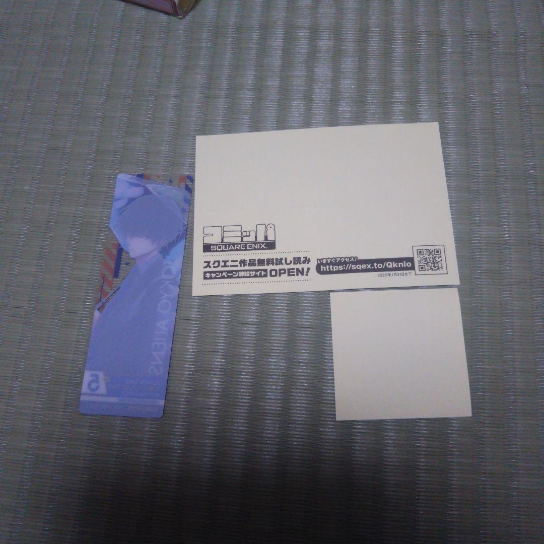 TOKYO ALIENS ステッカーシール&栞 3枚セット — image 2
