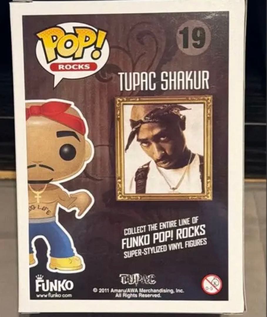Funko POP 2PAC フィギュア — image 3
