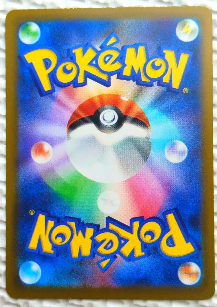 ポケモンカード ヤドラン ヤドキング まとめ売り 8枚セット — image 4