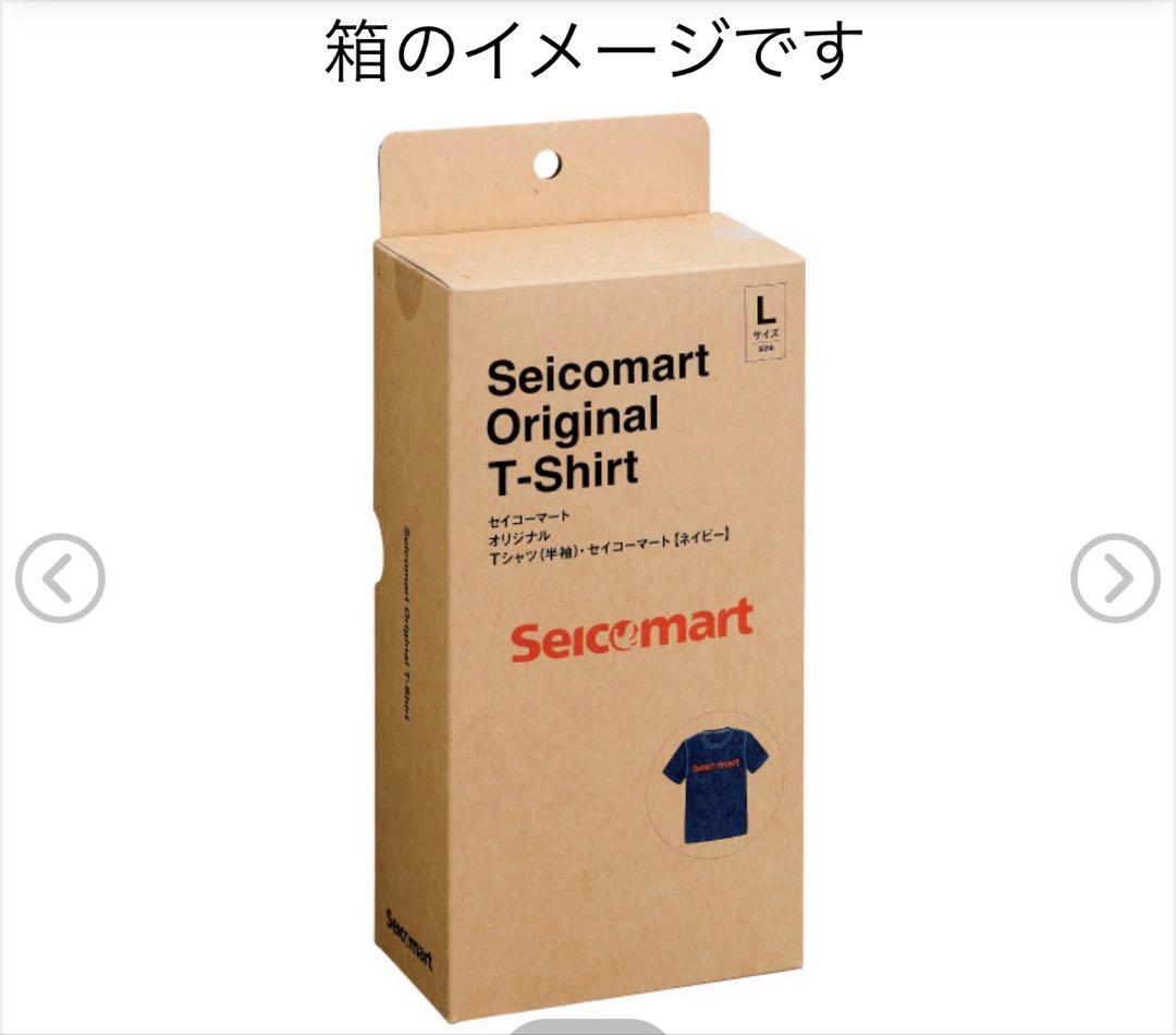 セイコーマートオリジナルTシャツ（半袖）・セイコーマートロゴ　ネイビー　Sサイズ — image 2