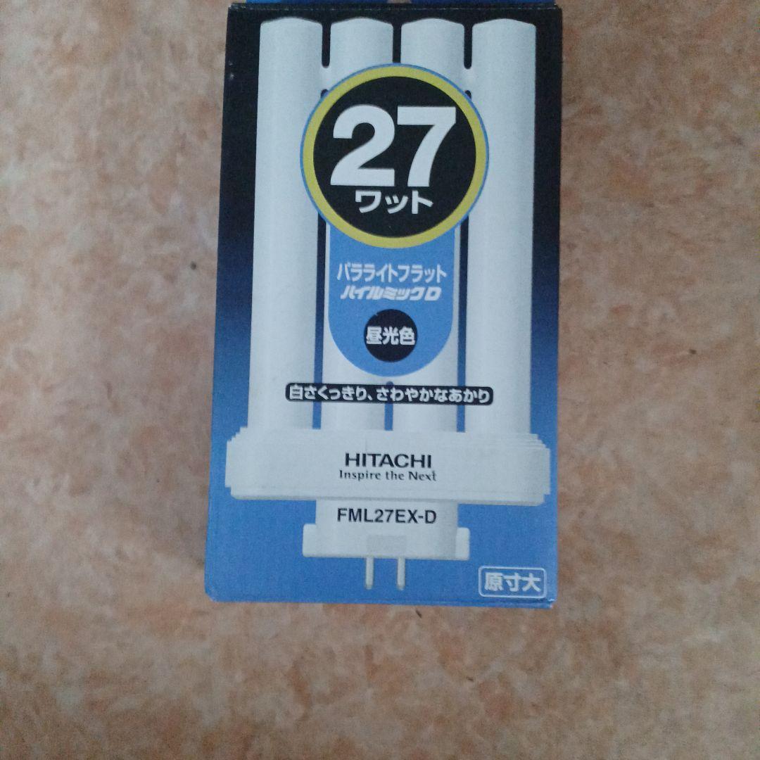 パラライトフラット　昼光色　HITACHI　FML27EXーD — image 4