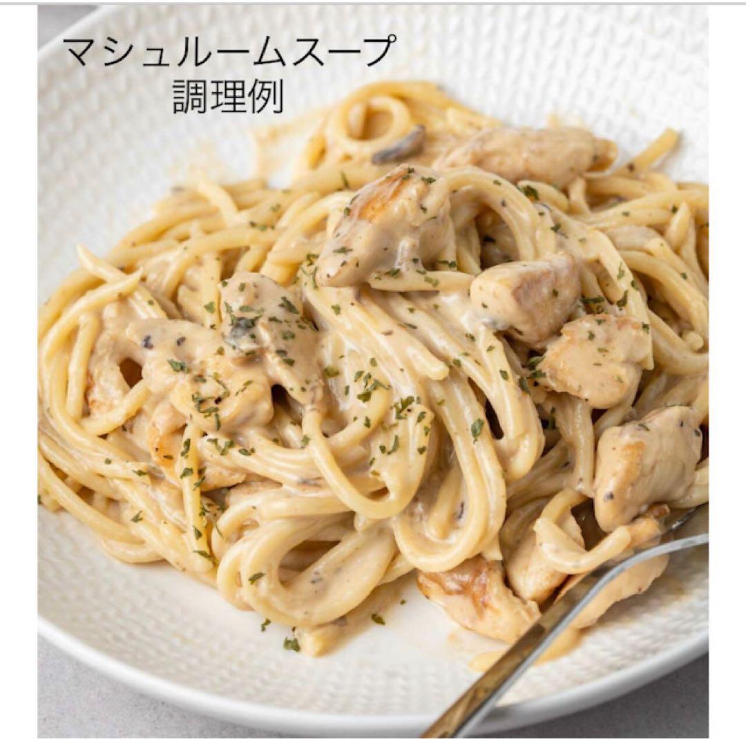 訳ありキャンベルクリームマシュルームスープ7缶 — image 5
