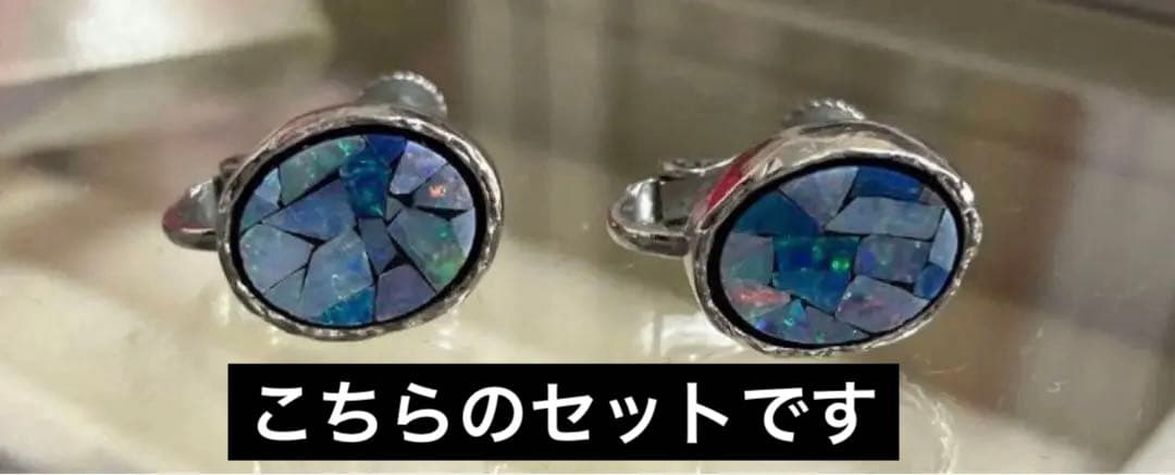nananbijouxxx Mosaic opal earring (Set) — image 3