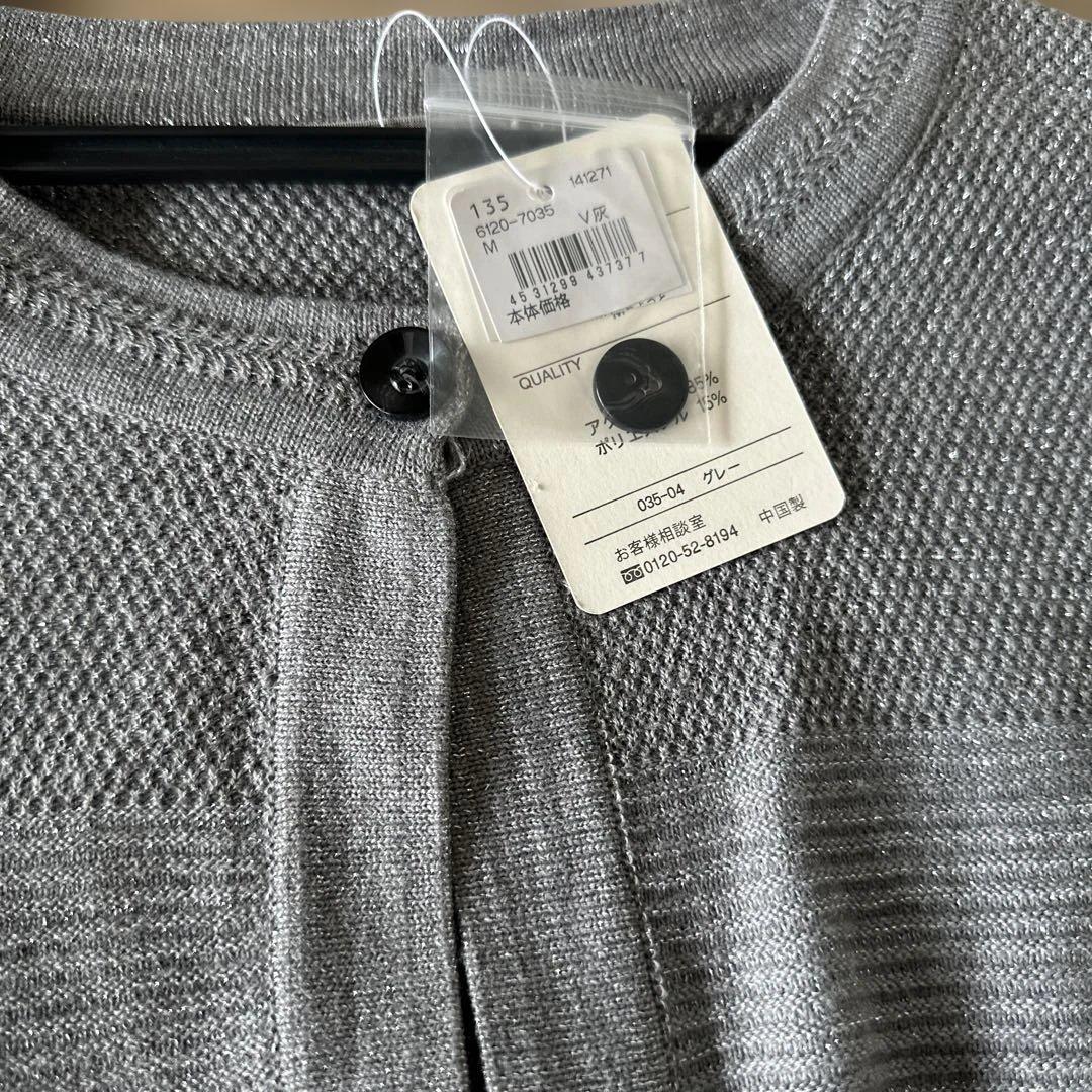 ノーカラージャケット グレー Mサイズ 新品 — image 2